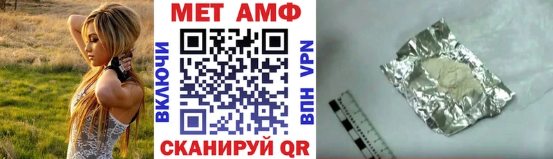 Купить где  Киселёвск  АМФЕТАМИН Premium 