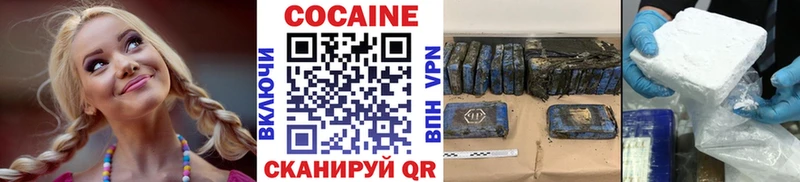 Cocaine Fish Scale Киселёвск