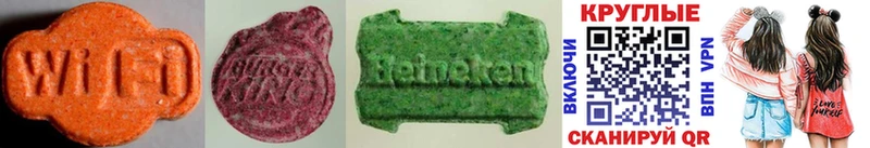 Ecstasy TESLA  Купить где  Киселёвск 