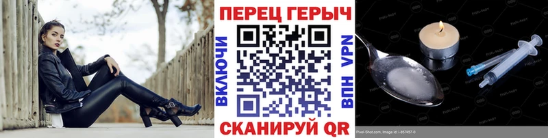 Купить закладки  Киселёвск  ГЕРОИН VHQ 