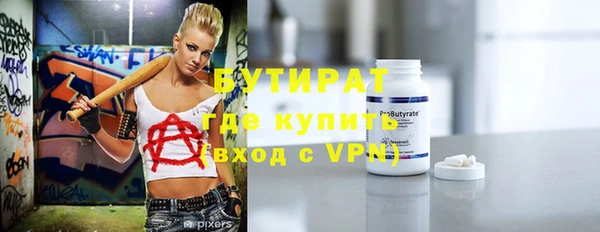 гидра Верхнеуральск