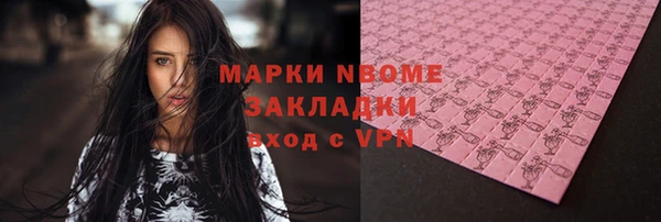 гашиш Верхний Тагил