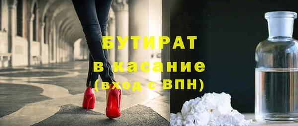 гашиш Верхний Тагил