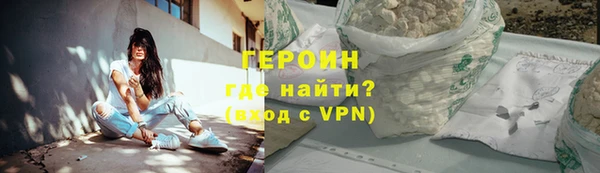 гашиш Верхний Тагил