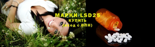амфетамин Надым