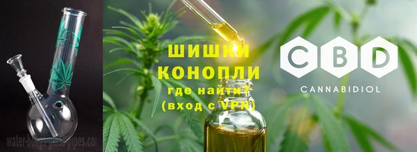 гидра Верхнеуральск