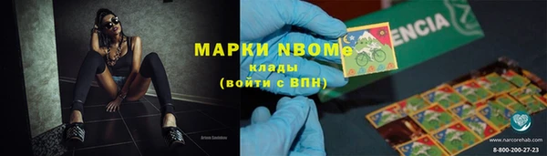 гидра Верхнеуральск