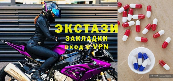 гидра Верхнеуральск