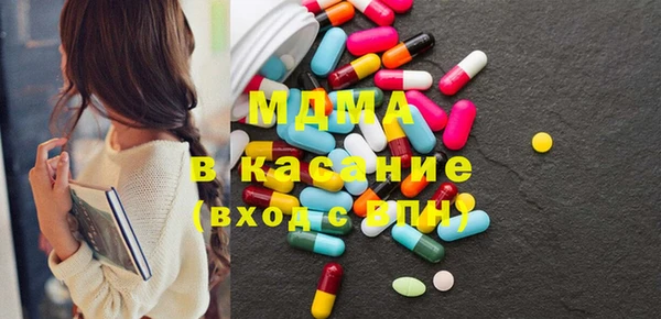 mdpv Верея