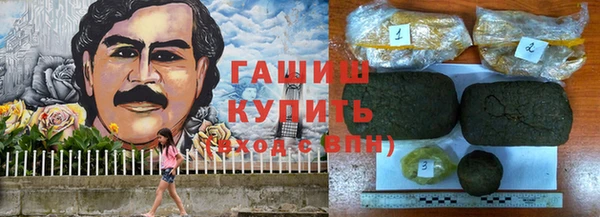 гидра Верхнеуральск