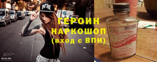 гидра Верхнеуральск