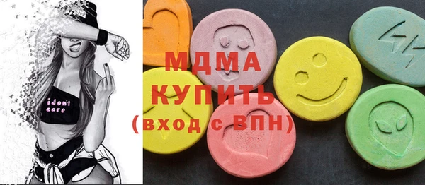 mdpv Верея
