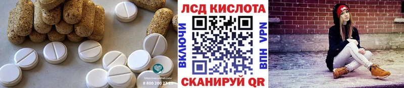 ЛСД экстази ecstasy  Купить закладки  Киселёвск 