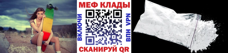 МЯУ-МЯУ мяу мяу  Купить где  Киселёвск 