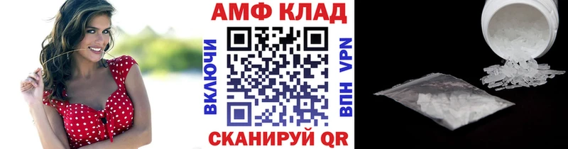 Метамфетамин Methamphetamine  Купить закладки  Киселёвск 