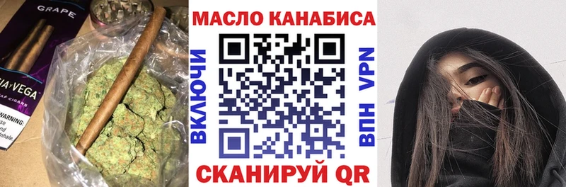 ТГК Wax  Купить  Киселёвск 