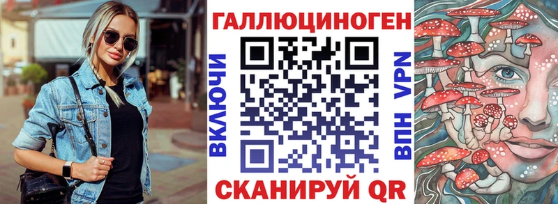 Псилоцибиновые грибы прущие грибы  Купить где  Киселёвск 