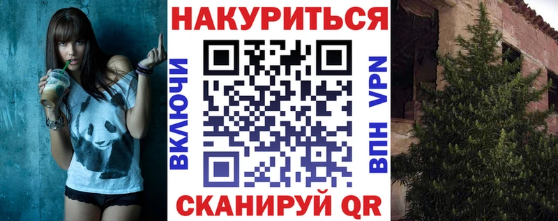 Купить  Киселёвск  Канабис THC 21% 